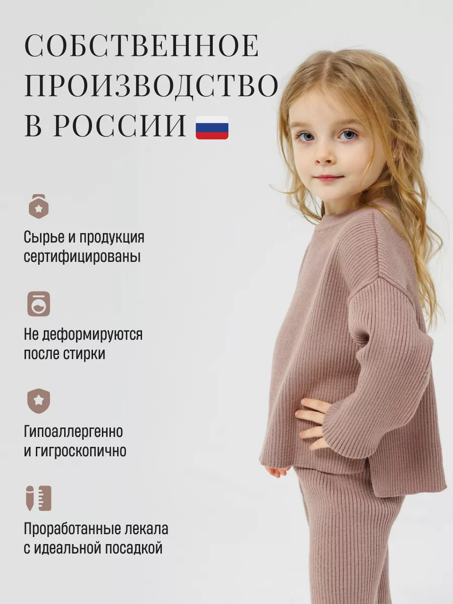 Костюм Fill Style 600-422 - фото 4