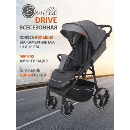 Коляска прогулочная Sevillababy Drive серый