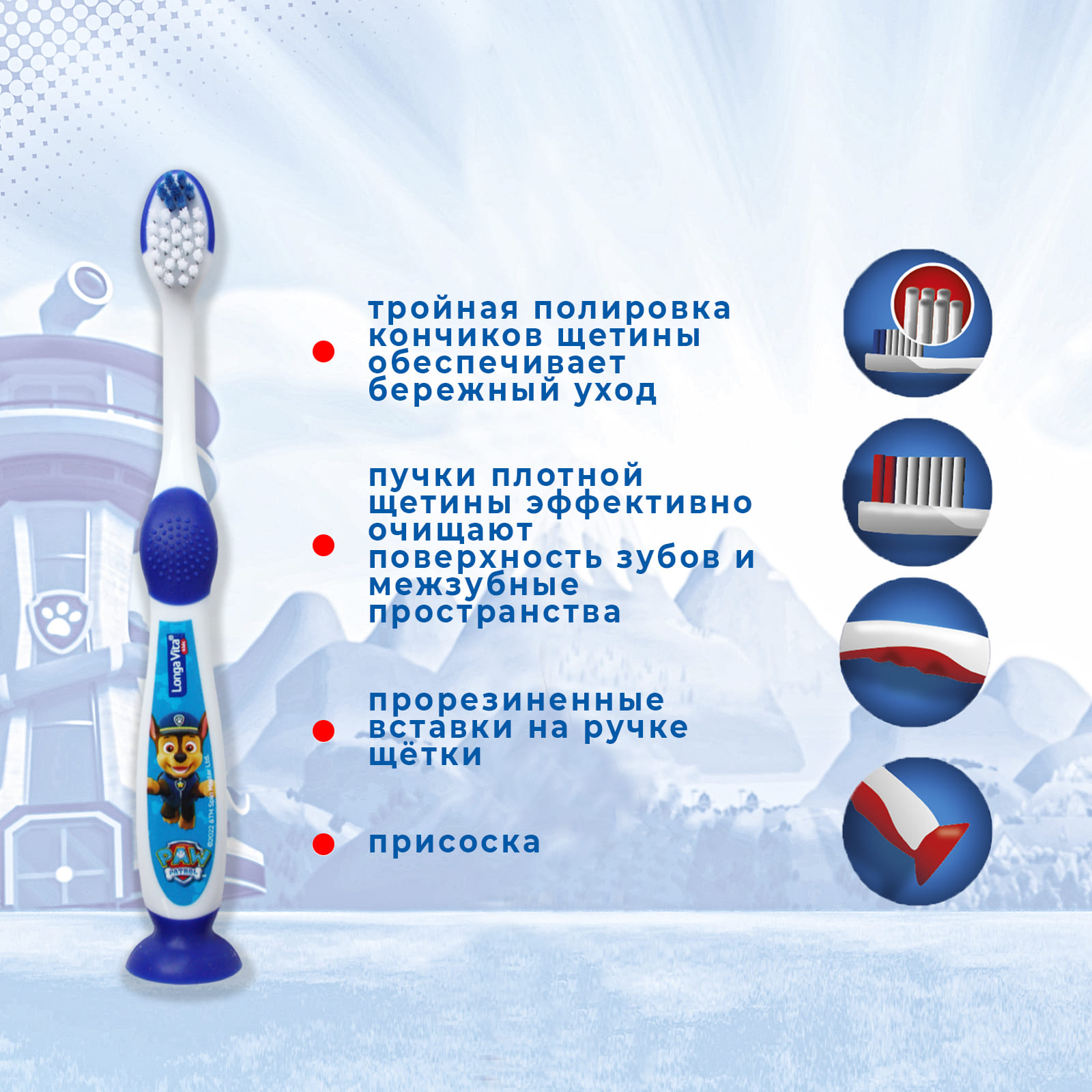 Зубная щетка классическая LONGA VITA от 3 лет в ассортименте - фото 3
