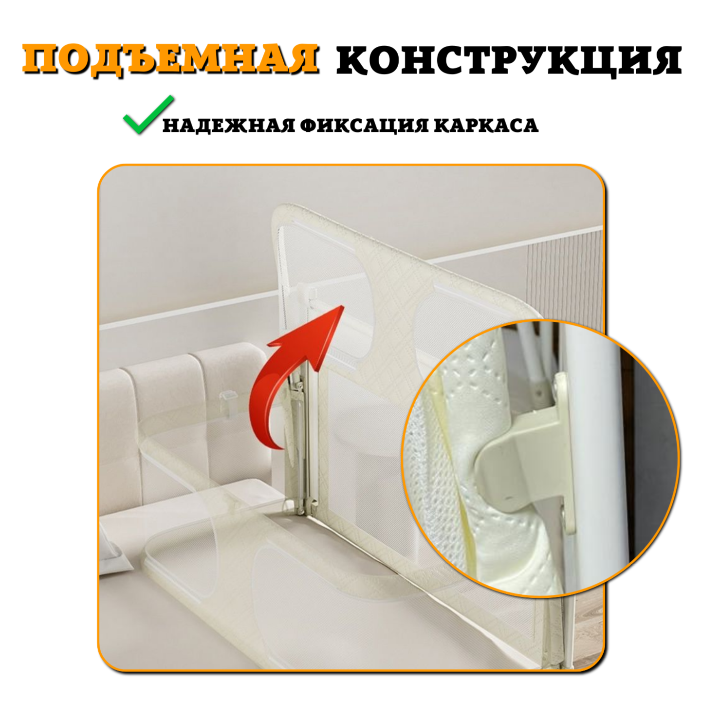 Барьер-ограничитель Floopsi 127 см - фото 6
