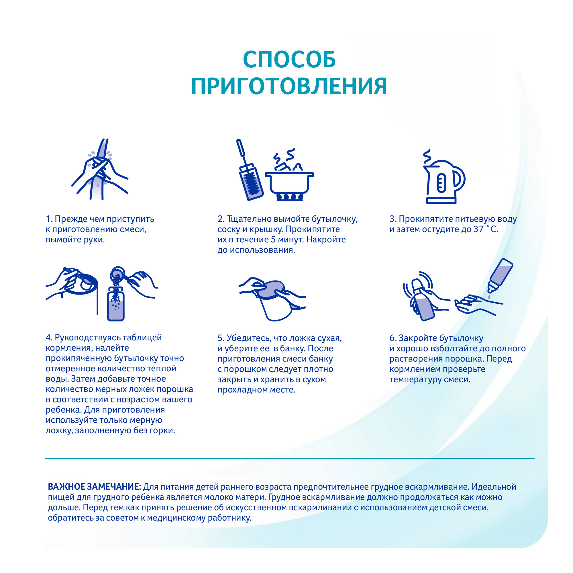 Смесь NAN 2 400г с 6месяцев - фото 11