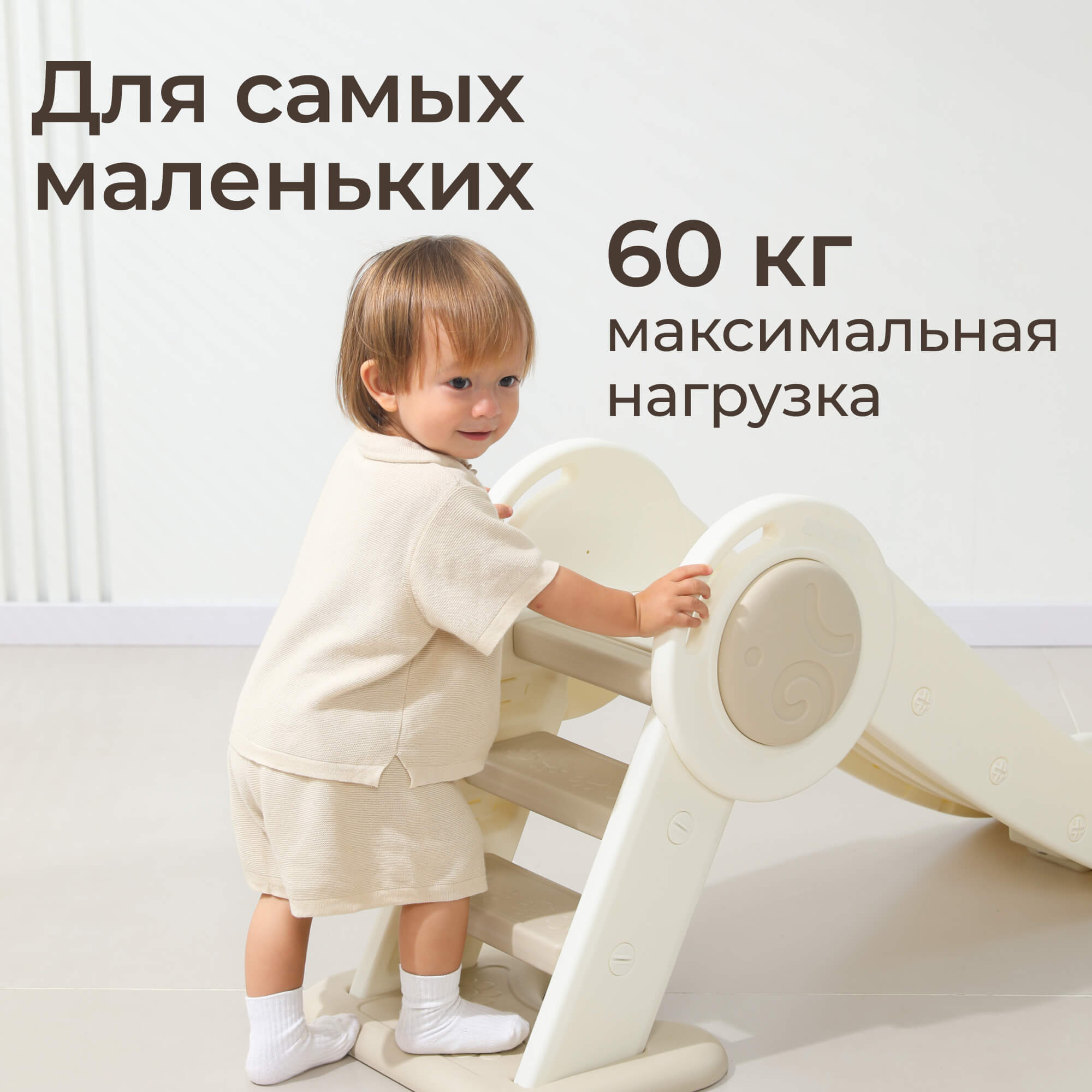 Горка UNIX Kids Baby Small - фото 2