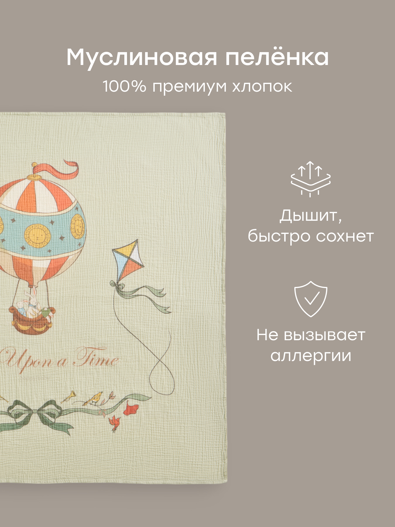 Пелёнка Happy Baby 100х100 см 2 шт. - фото 2
