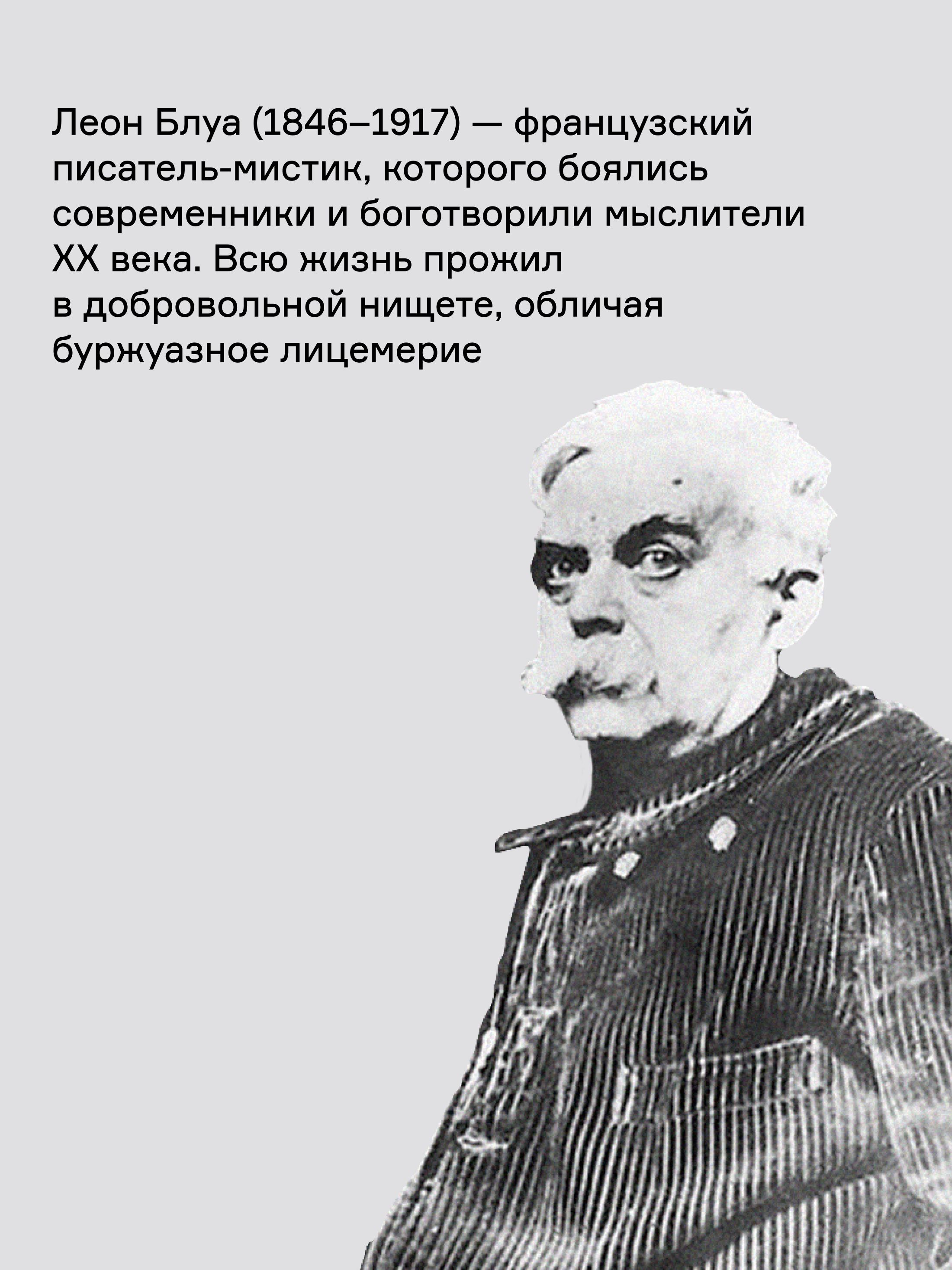 Книга Ad Marginem В отчаянии - фото 3