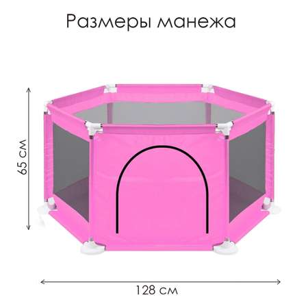 Детский игровой манеж Nuobi premium PS-P