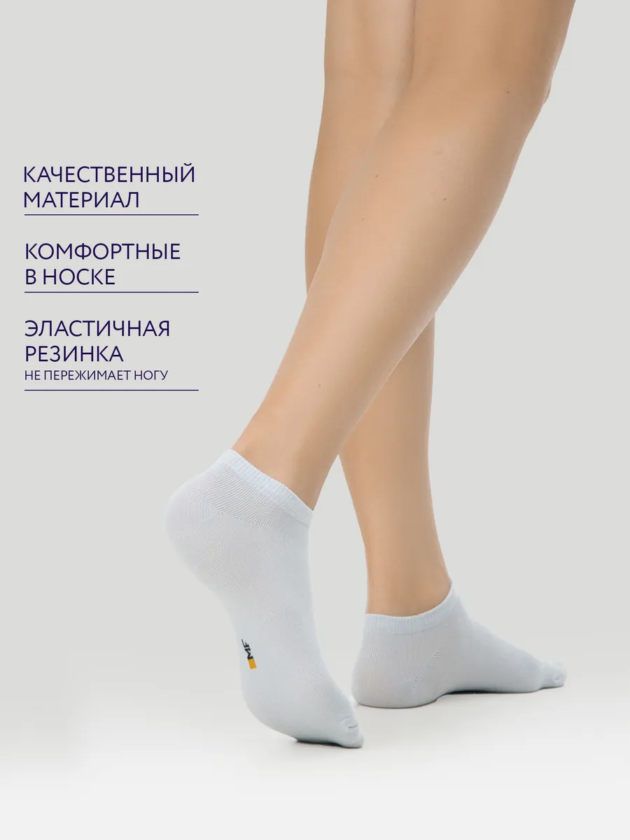 Носки 3 пары Mark Formelle (Марк Формэль) 406A-1561/облако /св.эвкалипт /розовый/ - фото 3