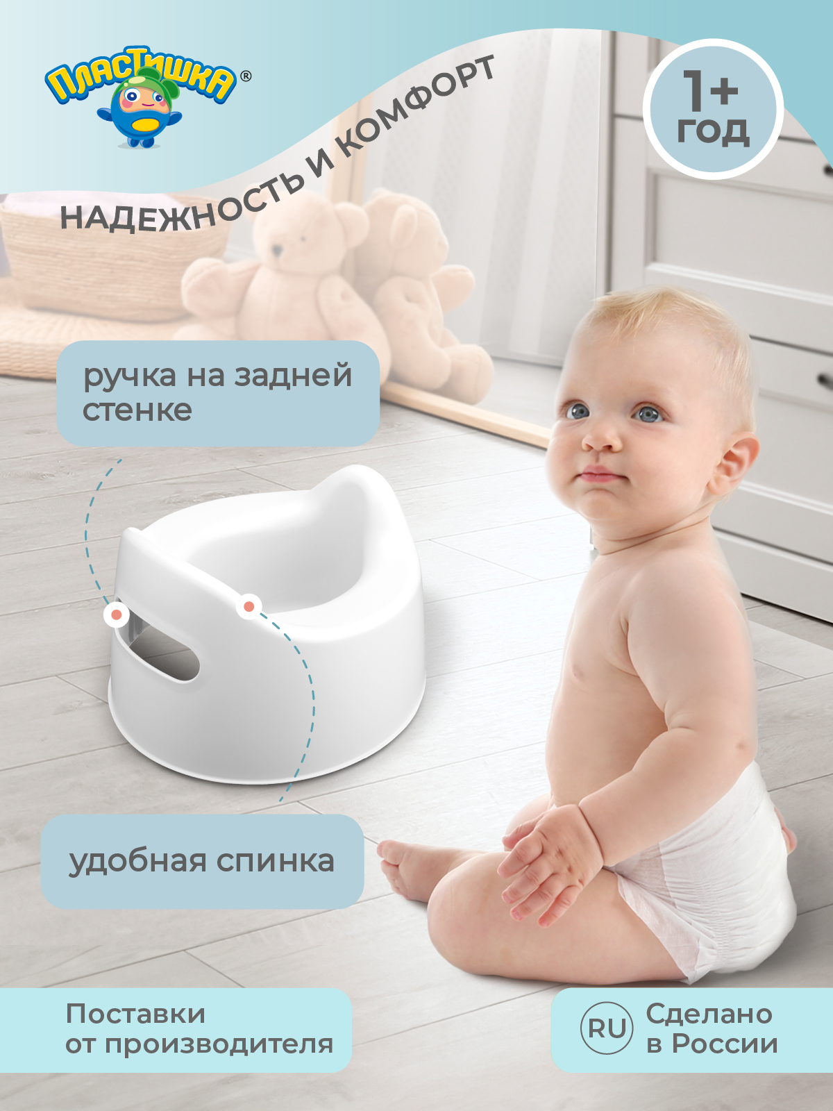 Горшок Пластишка белый - фото 3
