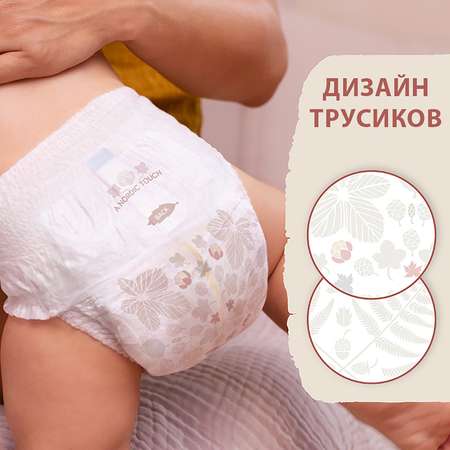 Трусики Libero 4 (7-11 кг) 36 шт.