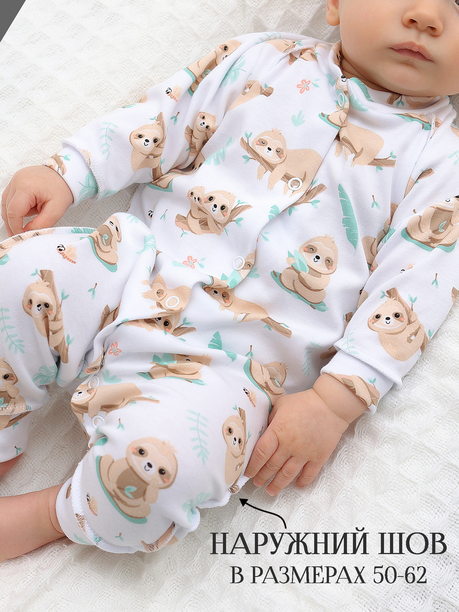 Комбинезон 2 шт babyglory MD000128 - фото 4