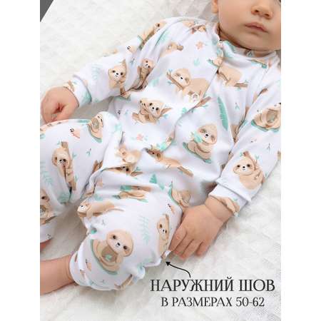 Комбинезон 2 шт babyglory