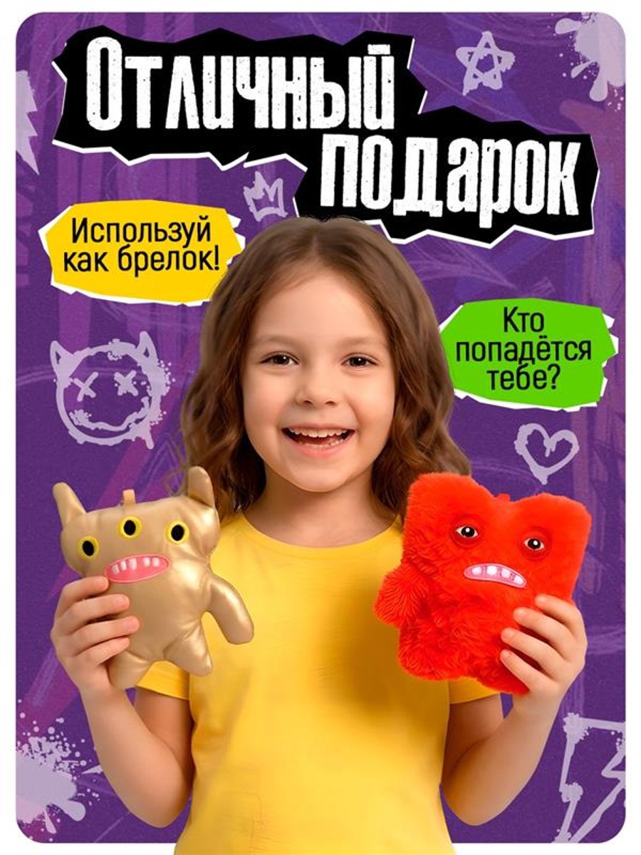 Мягкая игрушка Happy Valley Милые зубастики (сюрприз) - фото 5