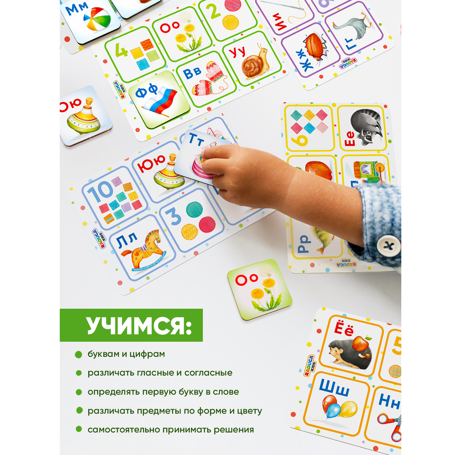 Настольная игра Raduga Kids - фото 4