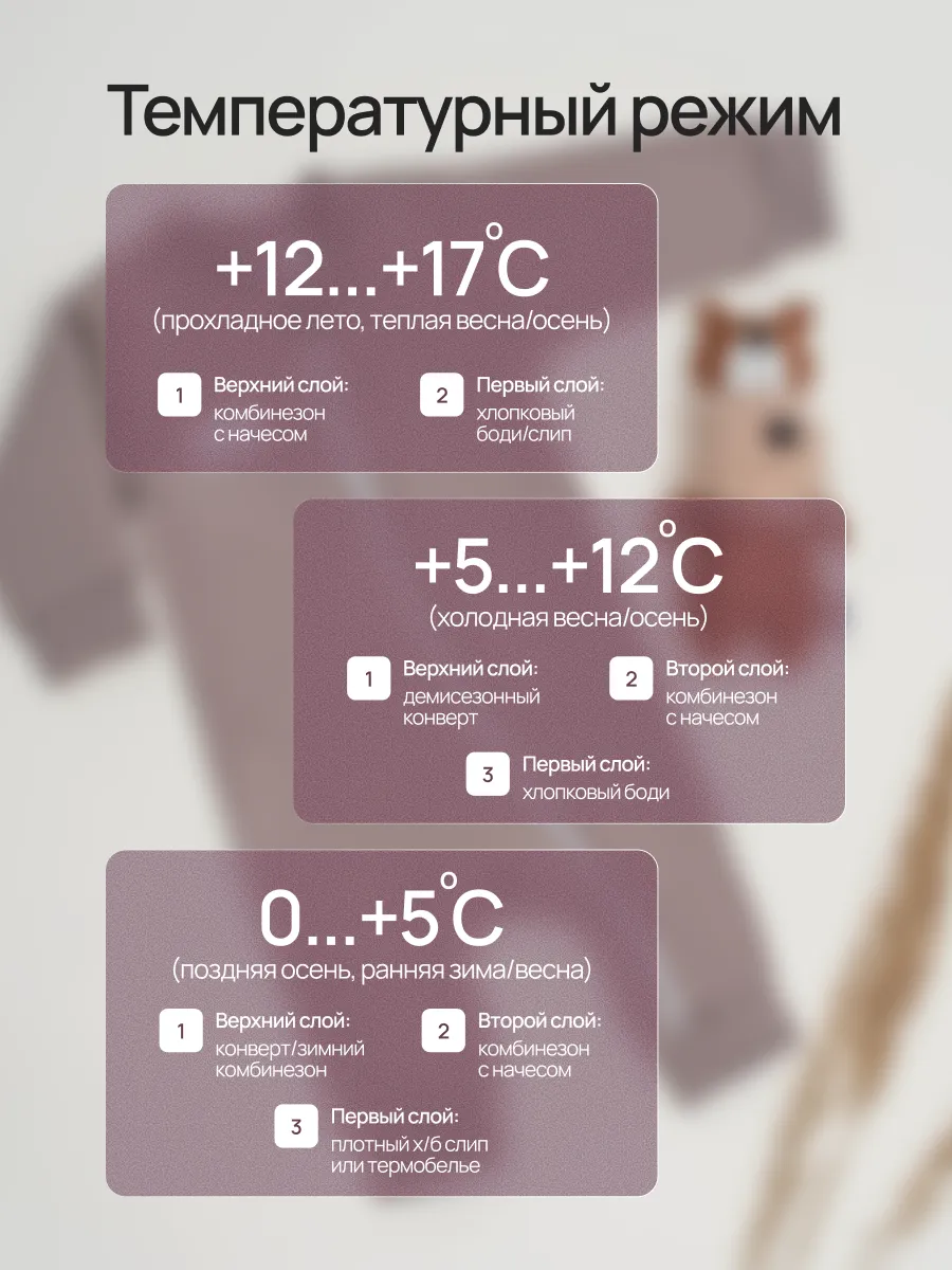 Комбинезон Супер Пупс мод14/лиловый - фото 12