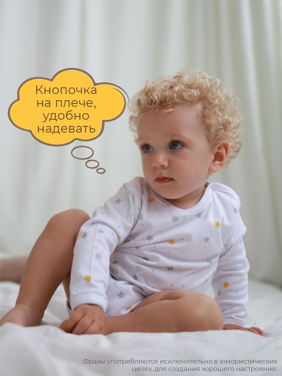 Боди 3 шт ШВЕЙНЫЕ ИСТОРИИ бодимыши - фото 15