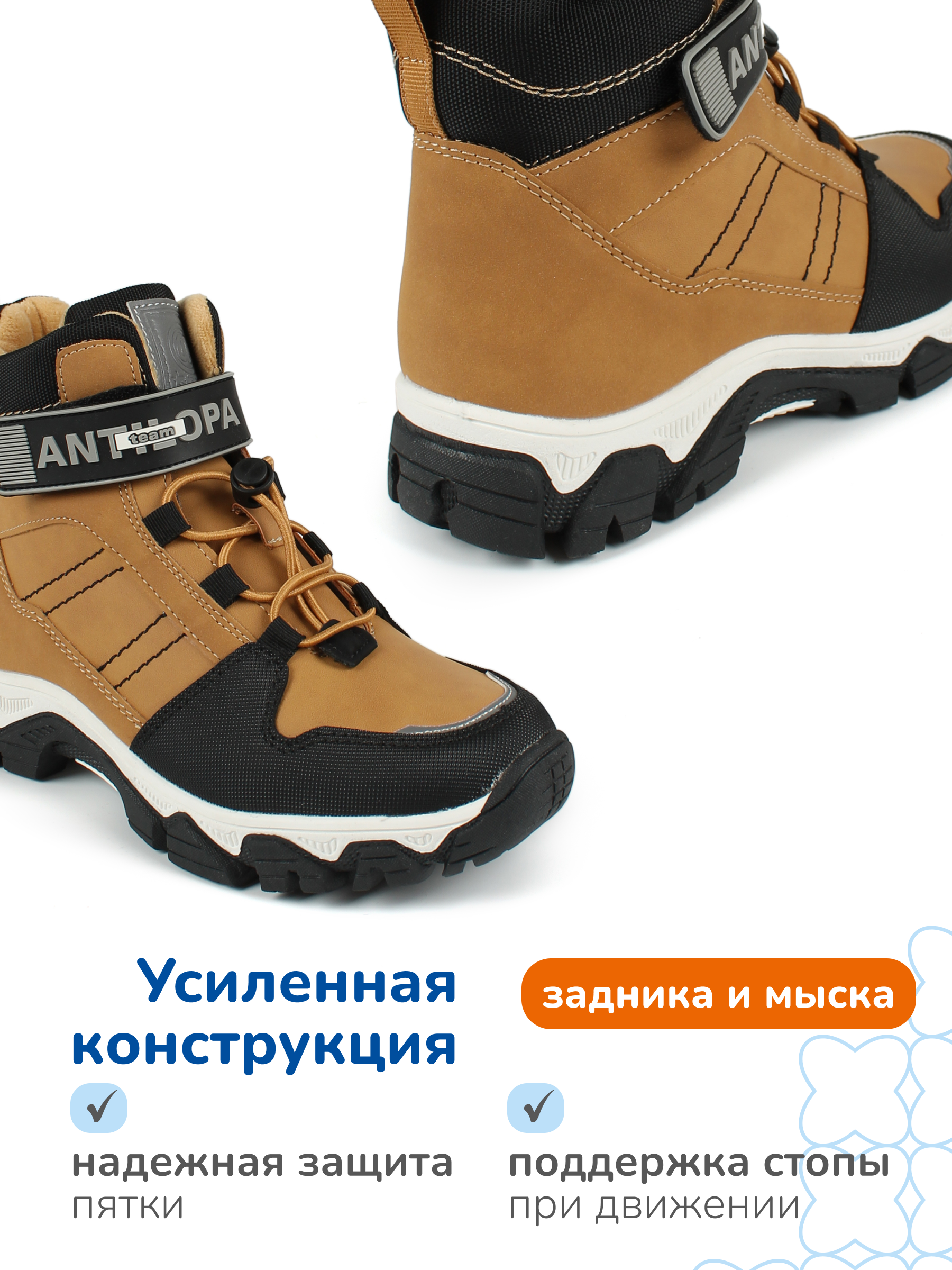 Ботинки Antilopa AL 12120 - фото 7