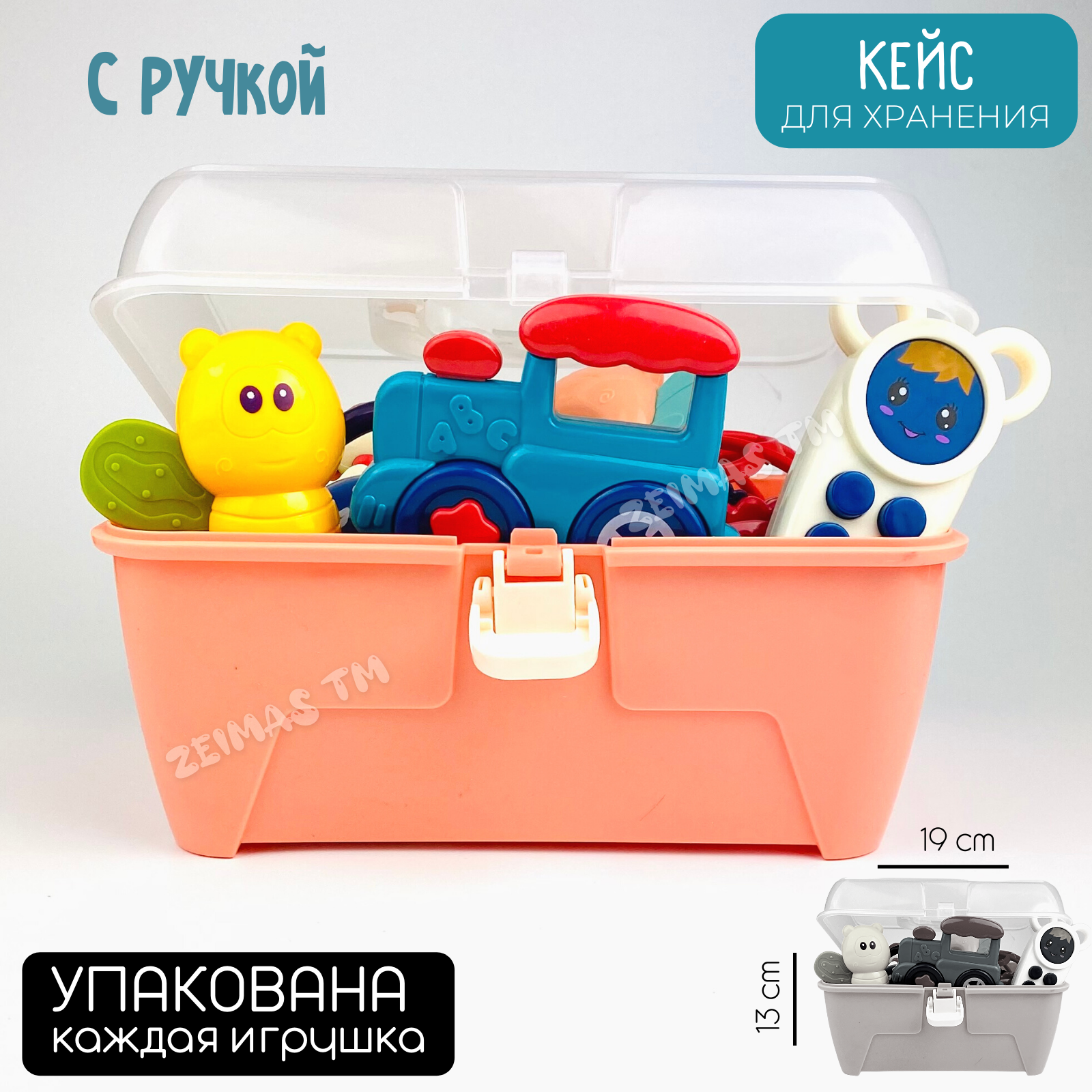 Игрушка Zeimas погремушка Монтессори в ассортименте - фото 20