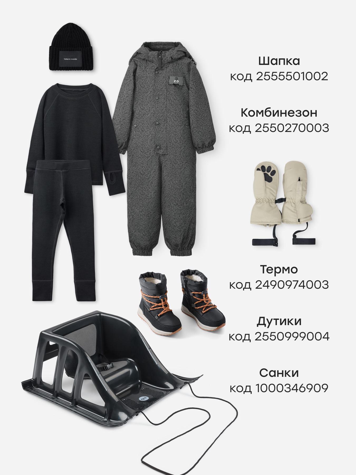 Рукавицы Happy Baby 89124-0_grey - фото 5