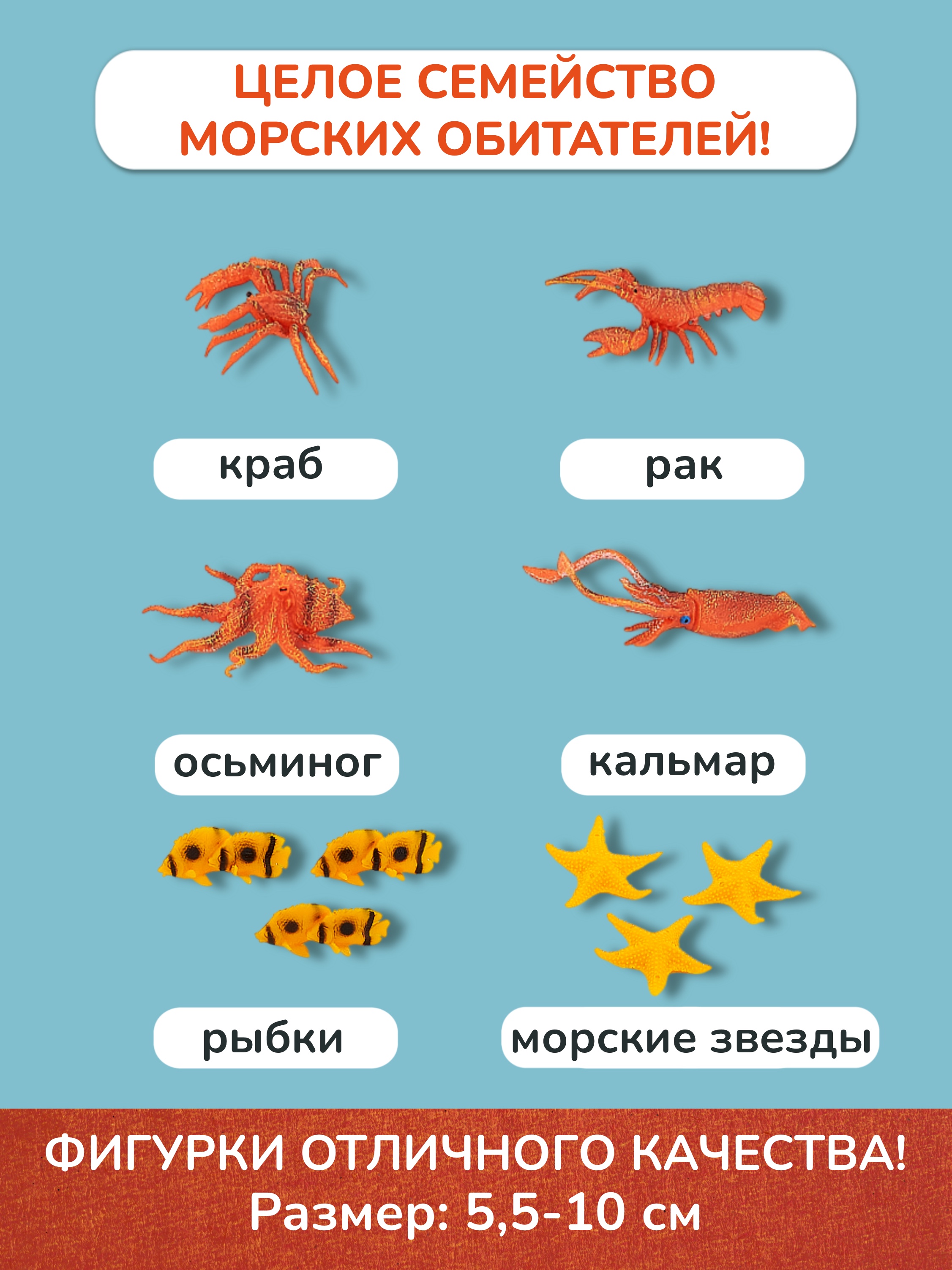 Игровой набор KONIK ведёрко (бол) - мор обитатели - фото 7