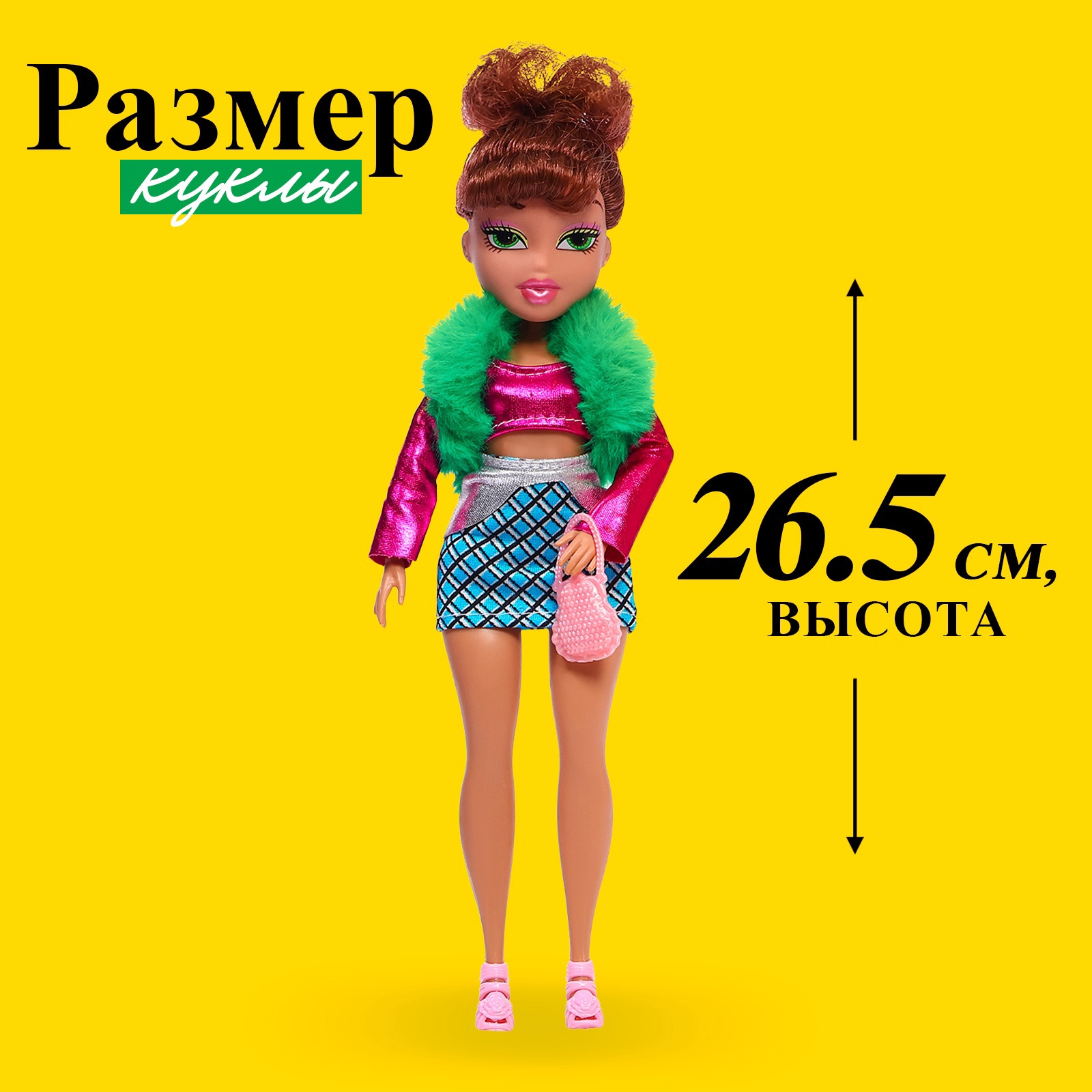 Кукла модельная Sima-Land 10638184 - фото 2