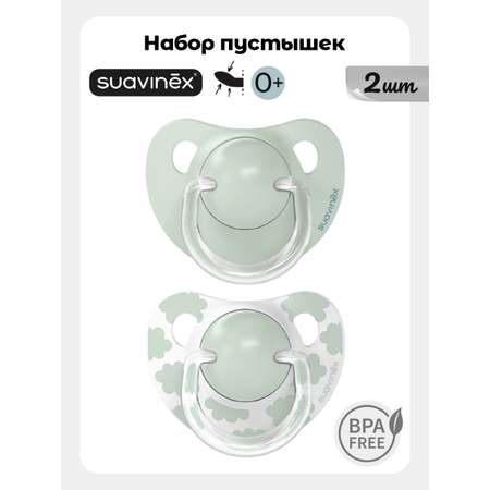 Пустышка Suavinex силикон ортодонтическая от 0 мес. 2 шт.
