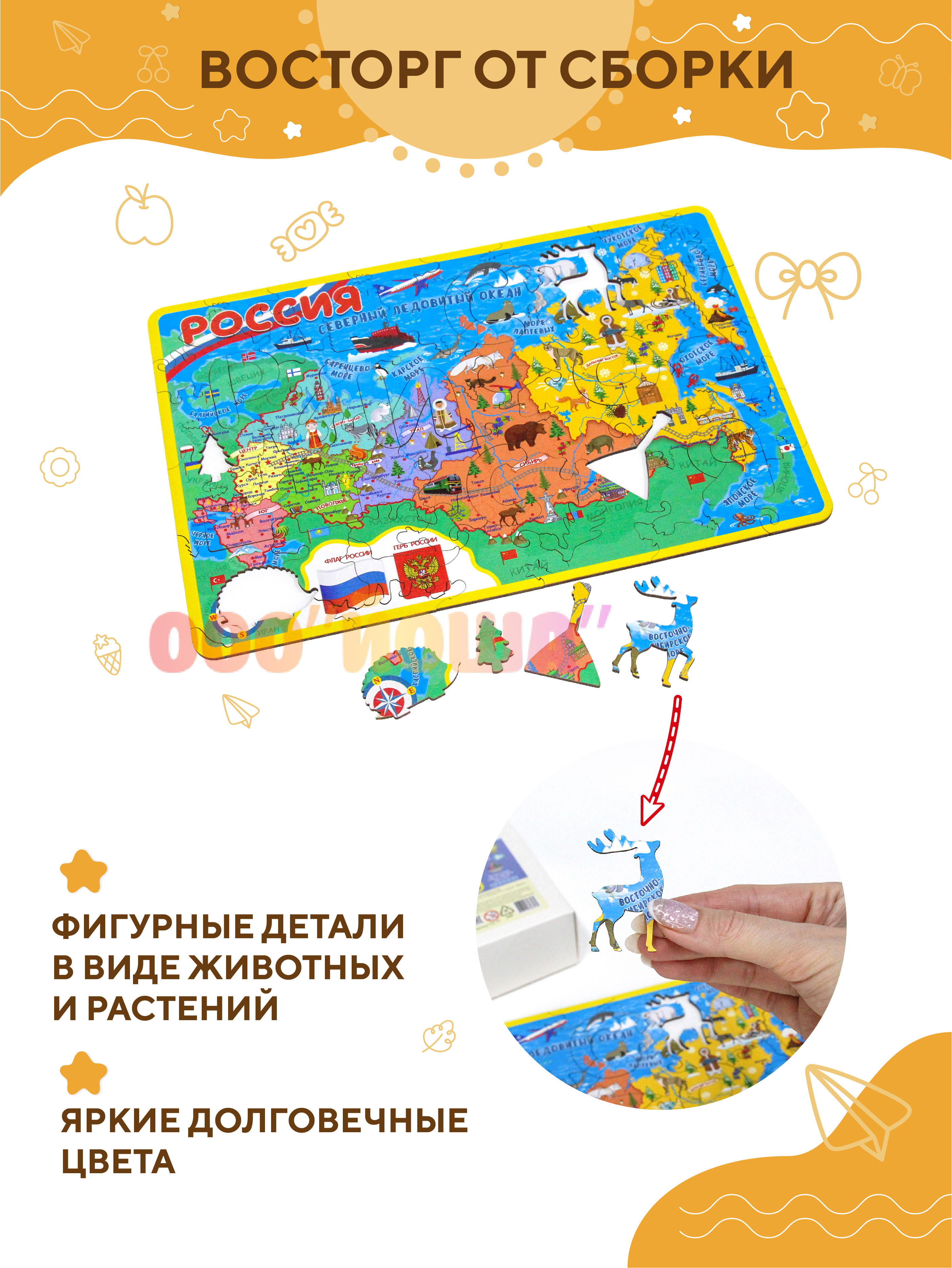 Пазл YOSHATOYS деревянный - фото 4