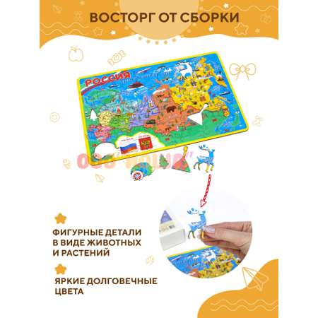 Пазл YOSHATOYS деревянный