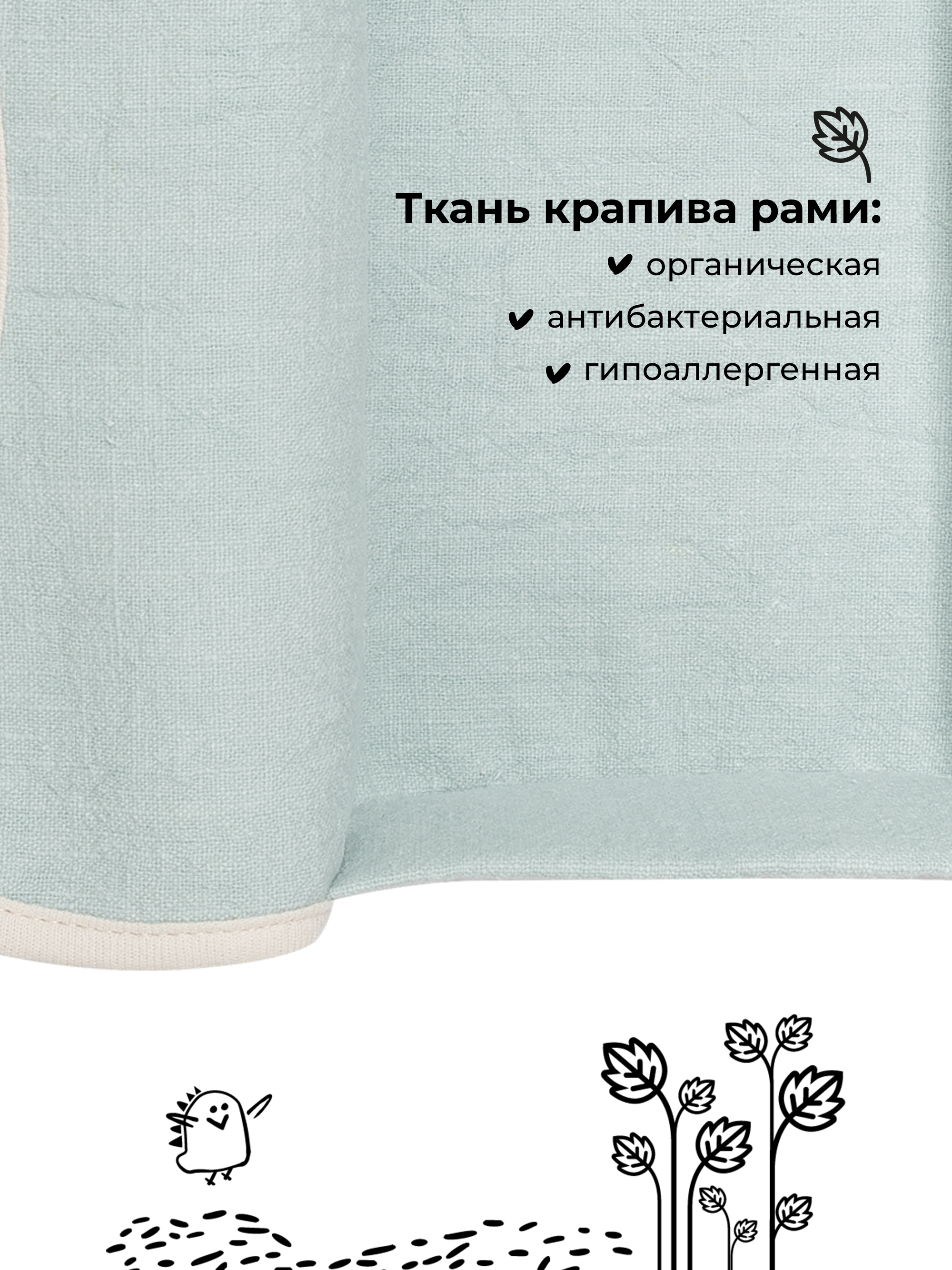 Салфетница BUBA KIDS Речная вода - фото 3