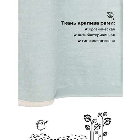 Салфетница BUBA KIDS Речная вода