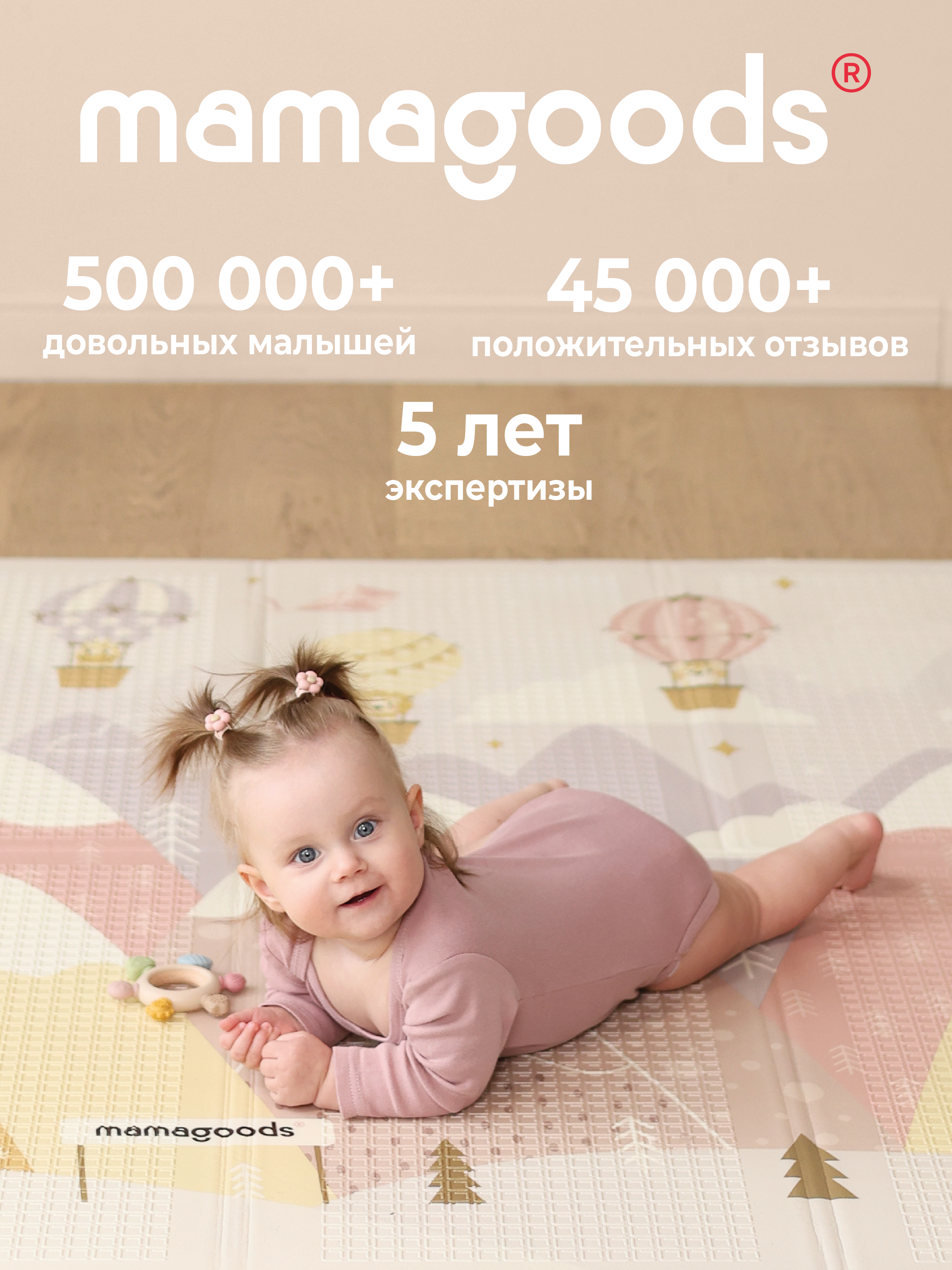 Развивающий коврик детский Mamagoods для ползания складной игровой 120х180 см Единорожки - фото 16