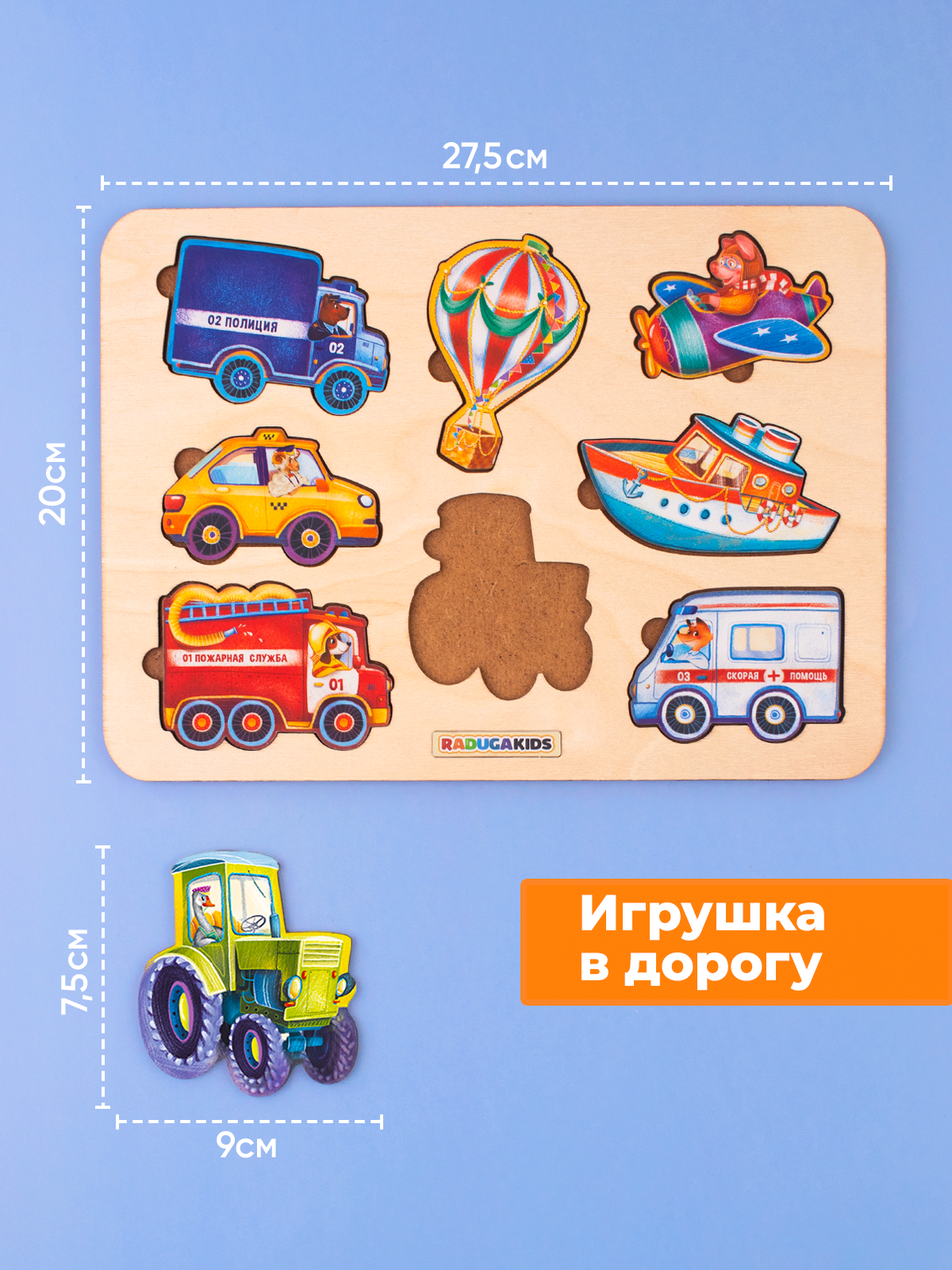 Настольная игра Raduga Kids - фото 8