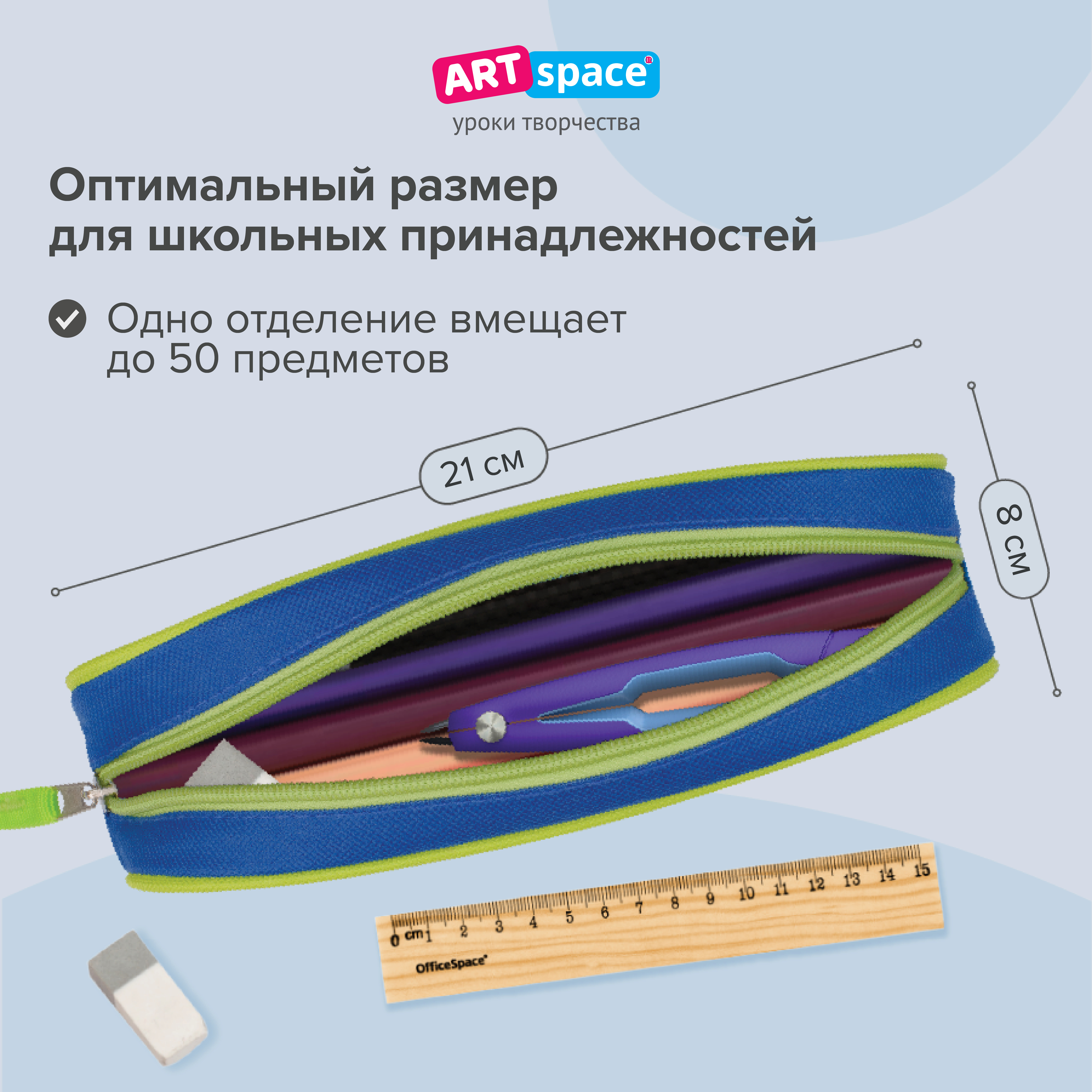 Пенал Спейс - фото 2