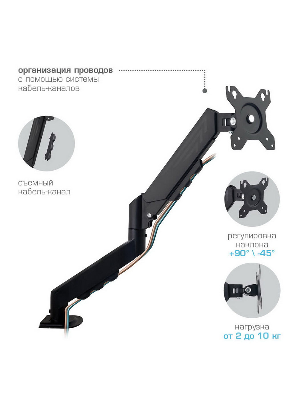 Кронштейн ARM MEDIA LCD-T24 - фото 5
