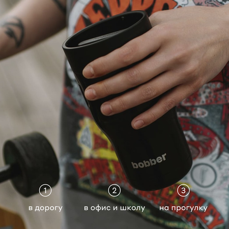Термокружка 350 мл для напитков Bobber Tumbler черный