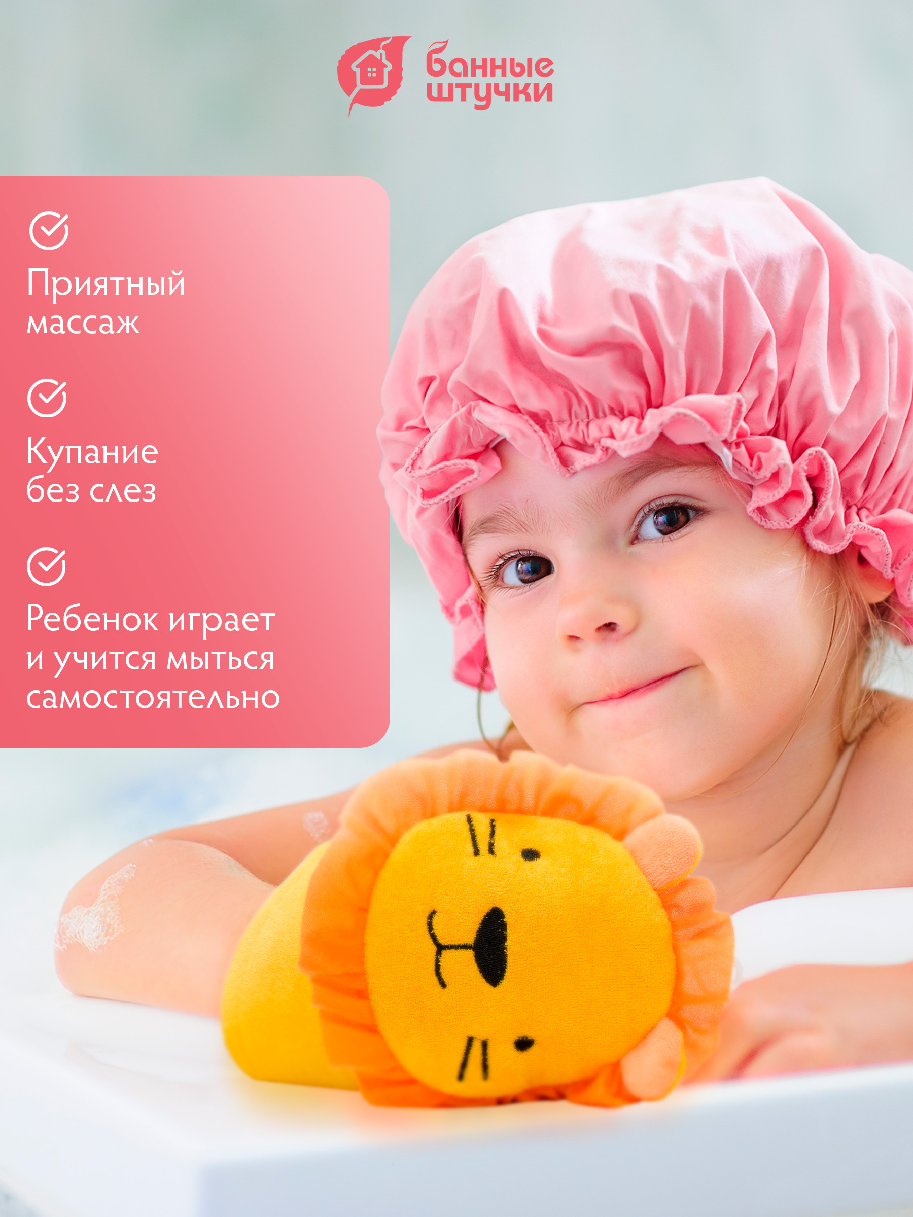 Рукавичка Банные штучки - фото 5