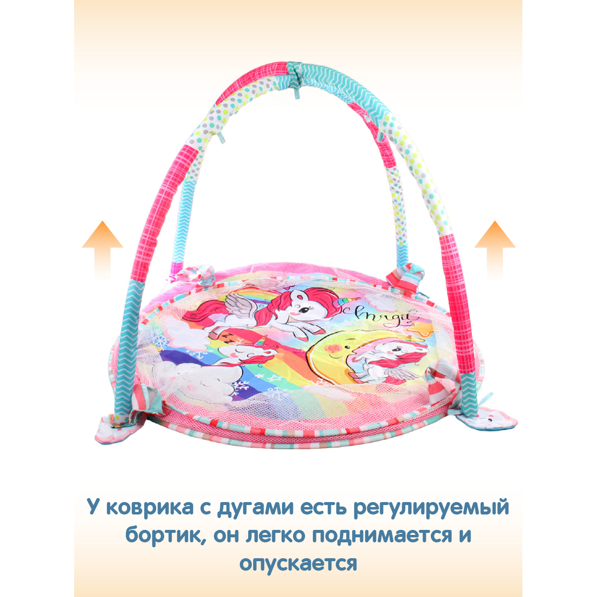 Коврик Ути пути - фото 4