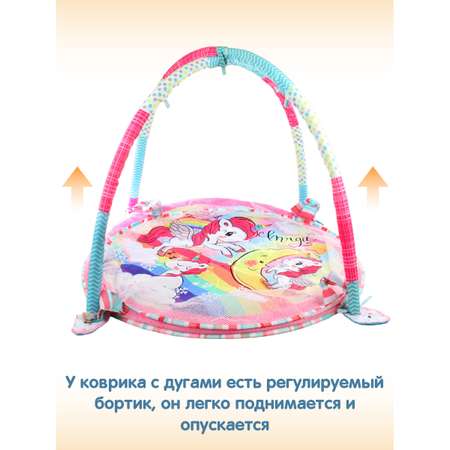 Коврик Ути пути