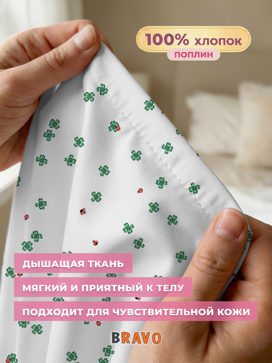 Комплект постельного белья BRAVO kids dreams Марри полутораспальный 3 предм. - фото 3