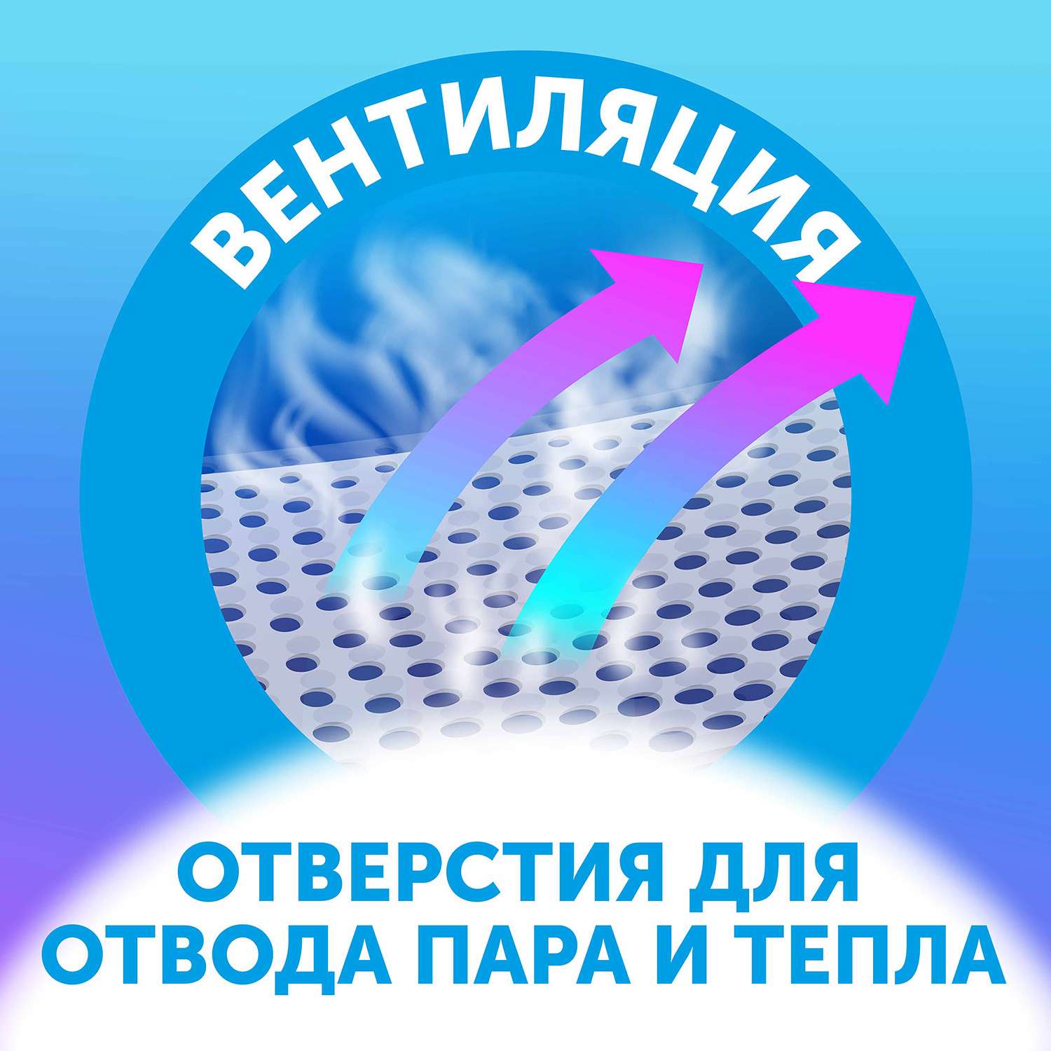 Подгузники LOVULAR Солнечная серия M (6-11 кг) 48 шт. - фото 5