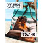 Полотенце BRAVO The Capybara 140 x 70 см 1 шт.