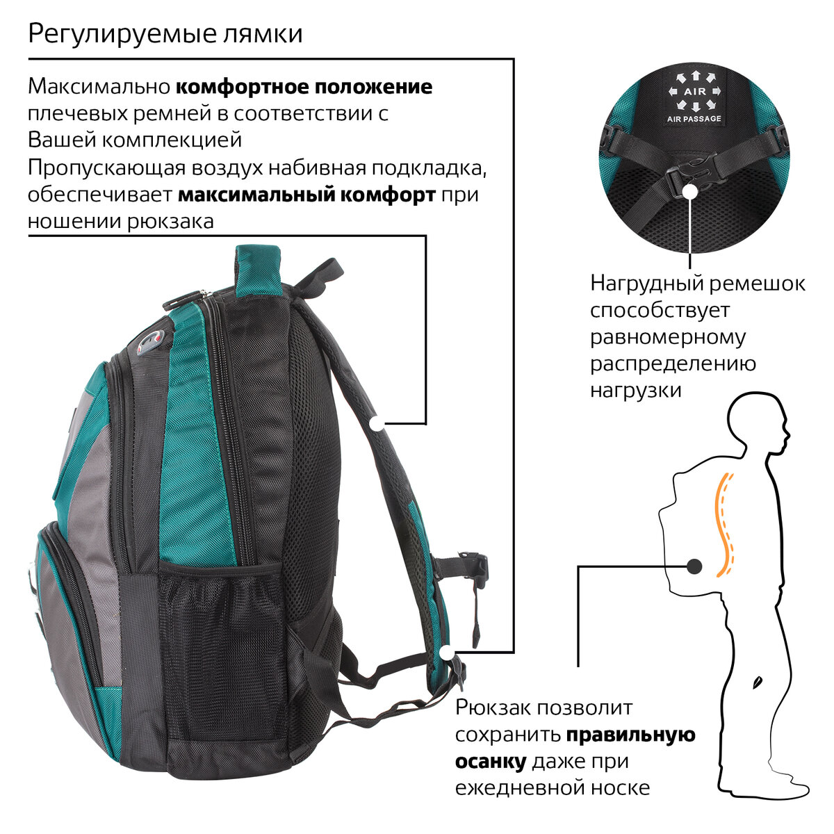 Рюкзак Brauberg Арктика - фото 3