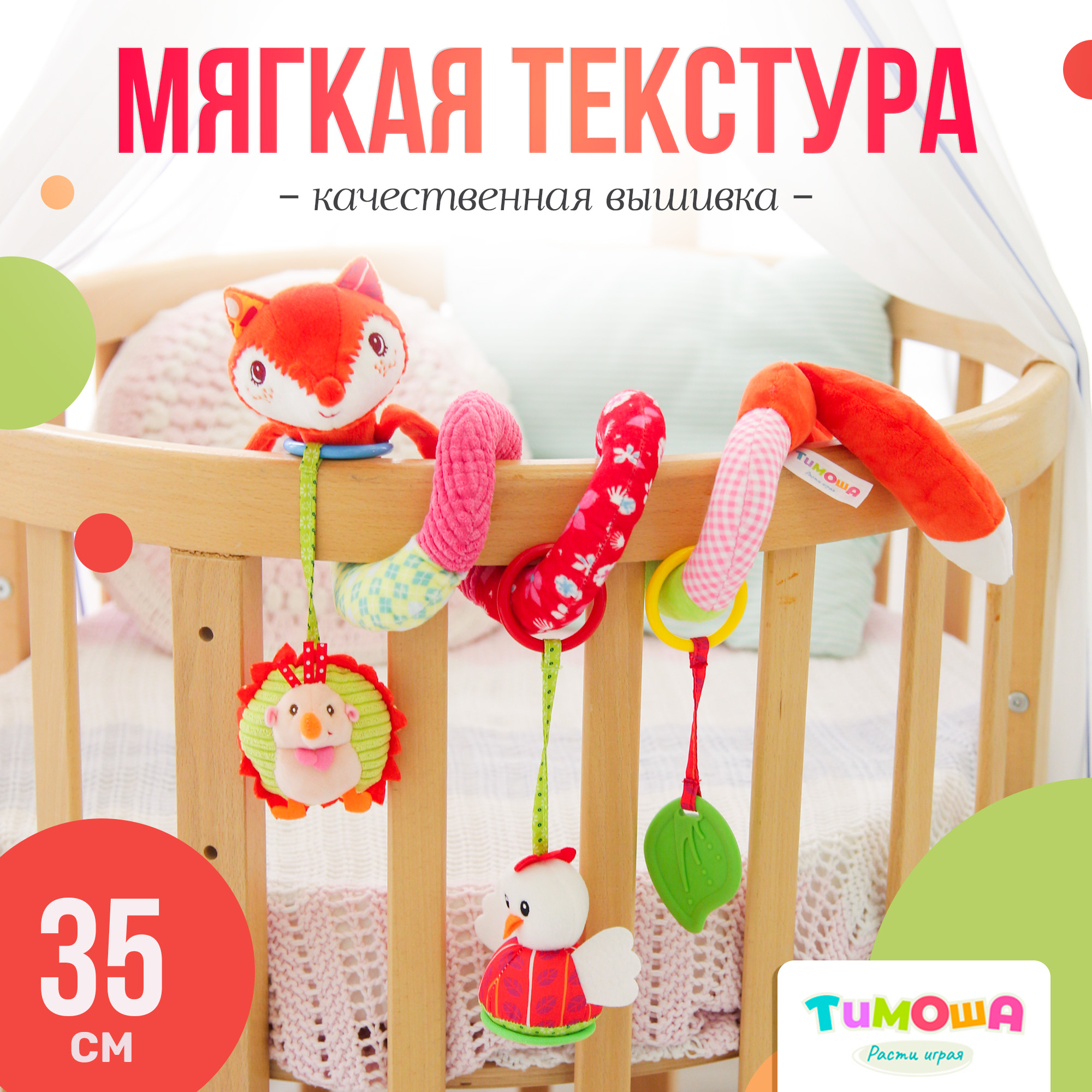Игрушка SHARKTOYS подвеска - фото 3