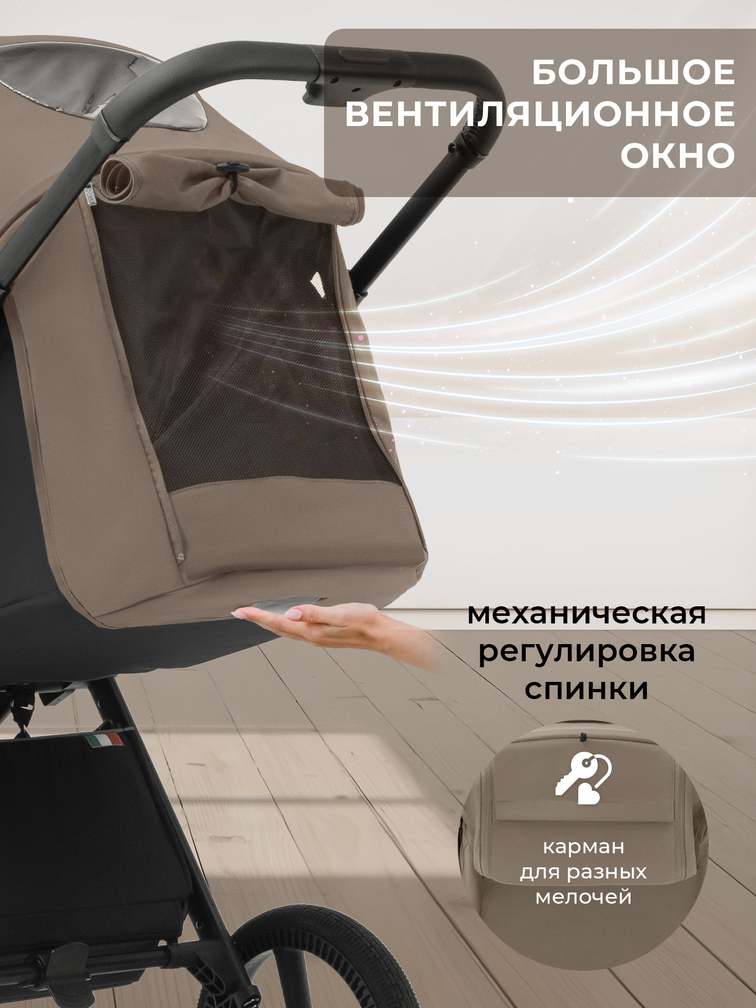 Коляска прогулочная Sweet Baby Elegante S Beige бежевый - фото 9
