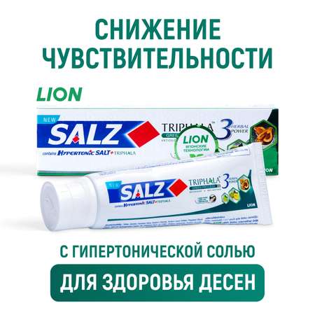 Зубная паста LION Травы