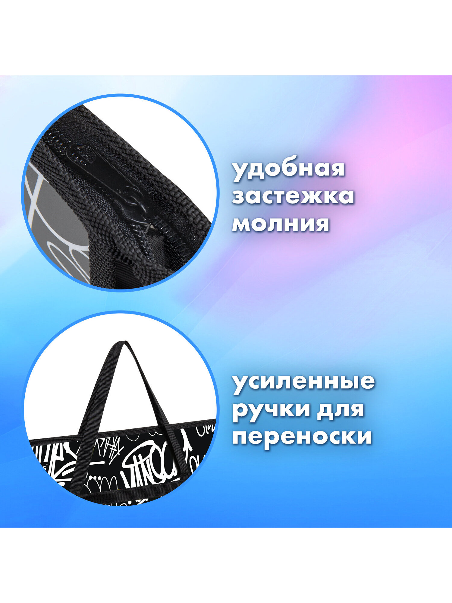 Папка для тетрадей Brauberg граффити А3 - фото 4