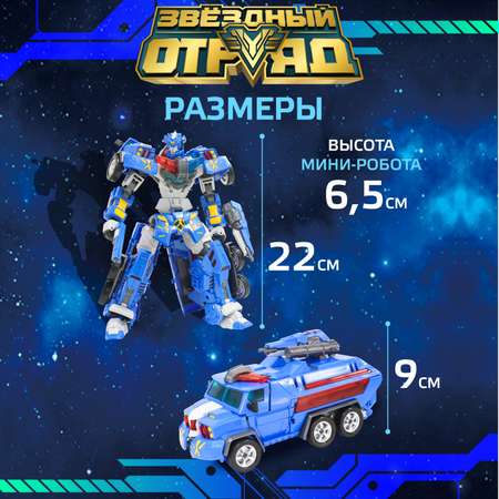 Фигурка Звездный отряд Пулиш