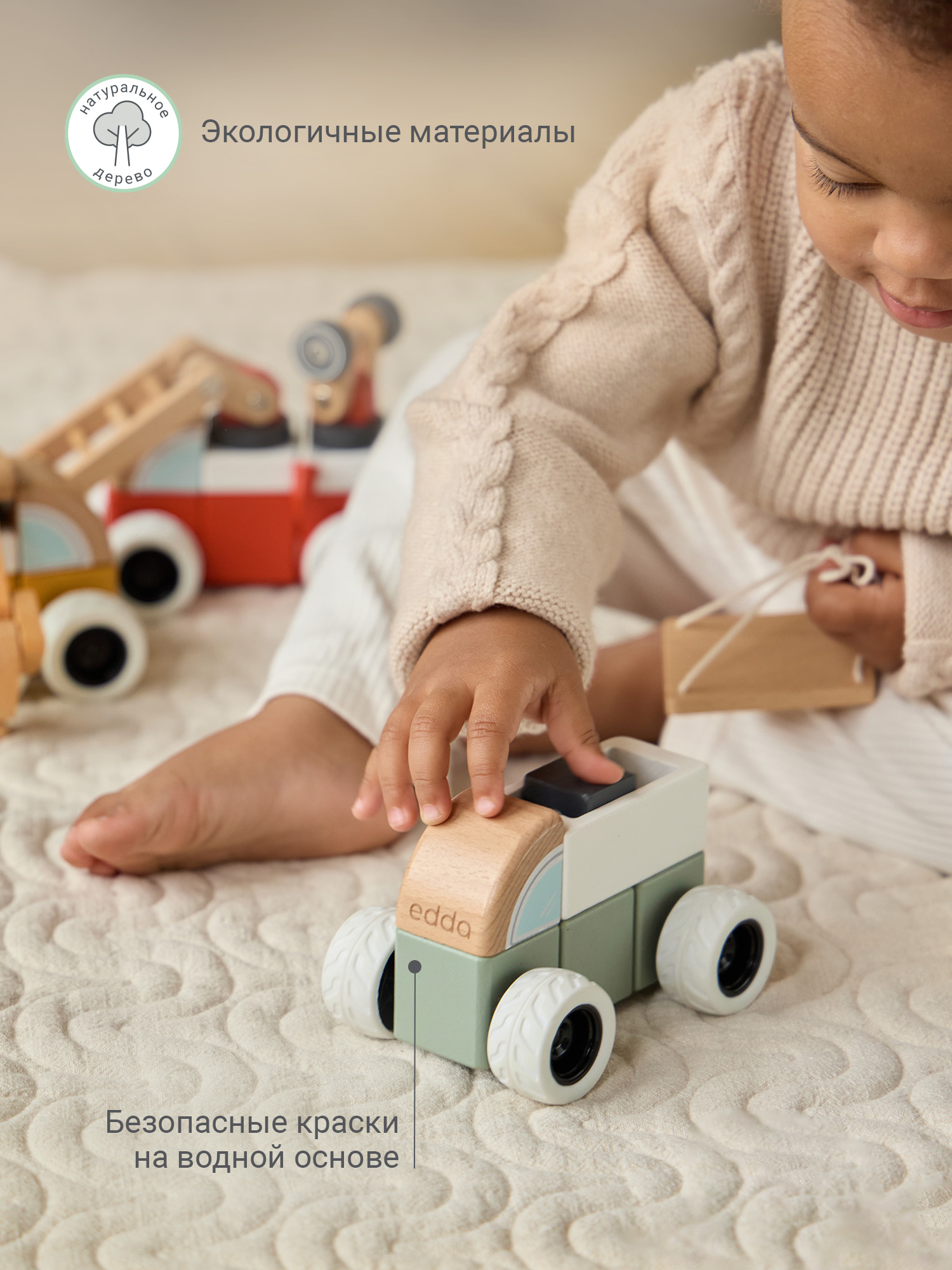 Конструктор edda Автокран с магнитом деревянный - фото 5