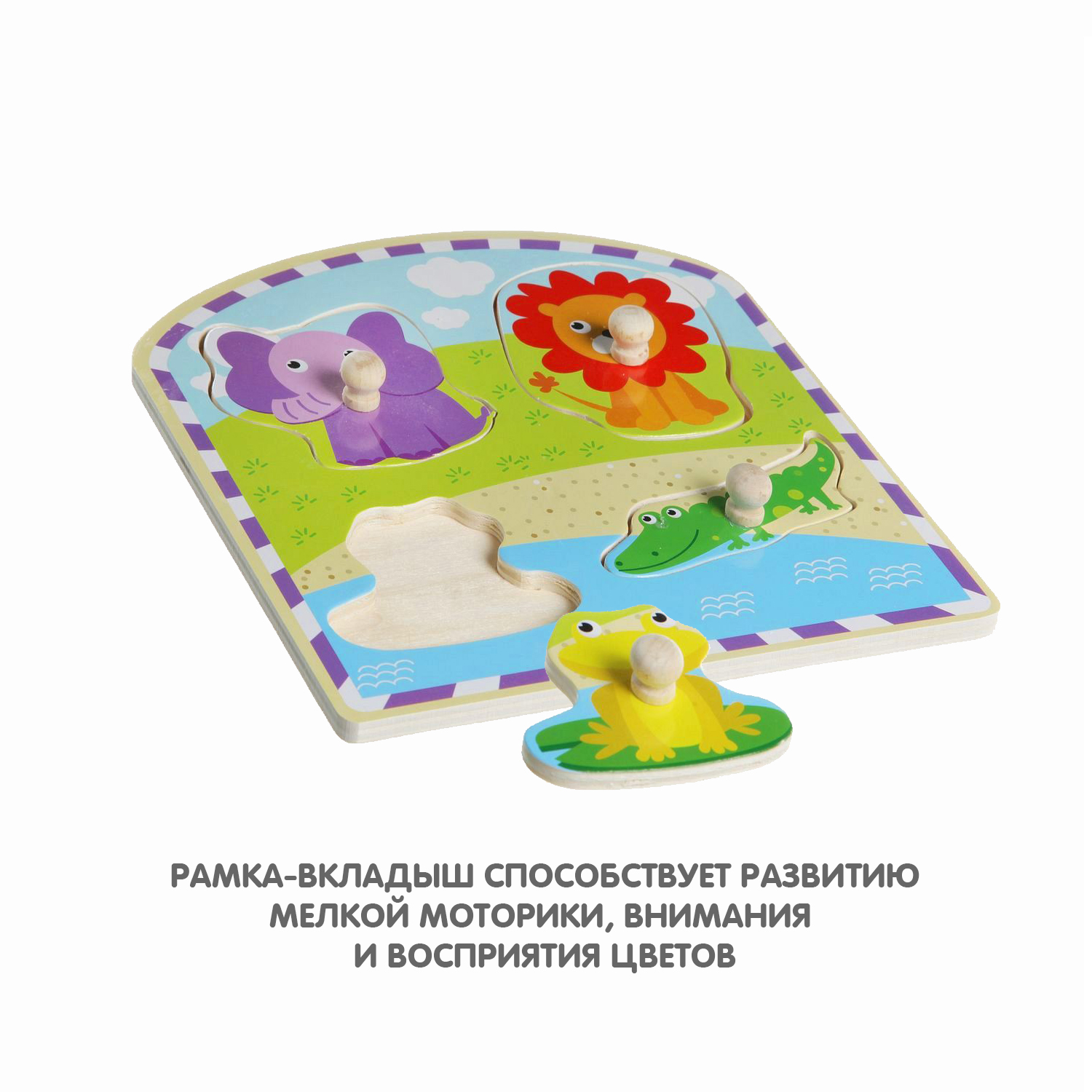 Игрушка Bondibon рамка-вкладыш - фото 7