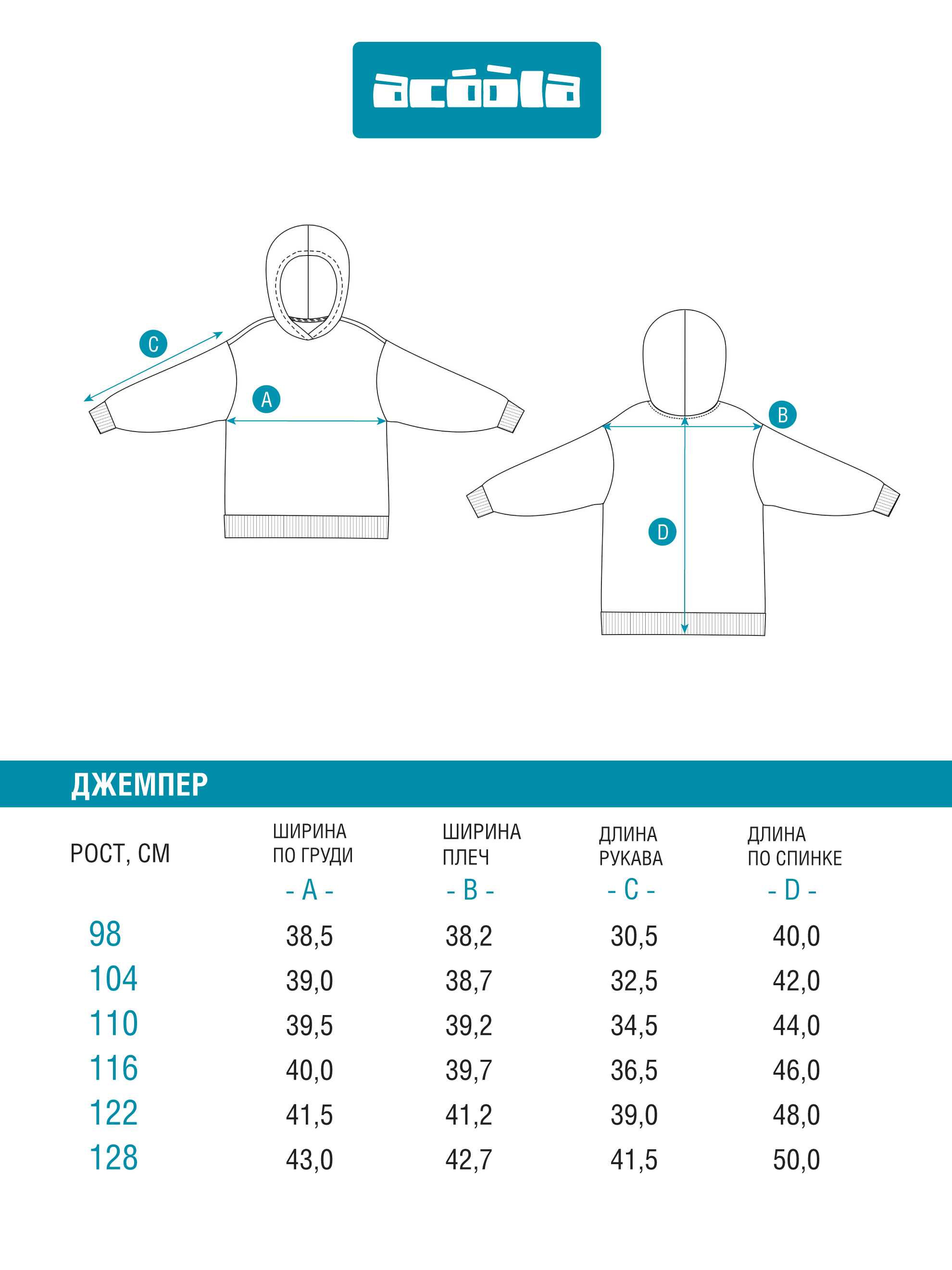 Худи Acoola 20220580031_0089597 - фото 10