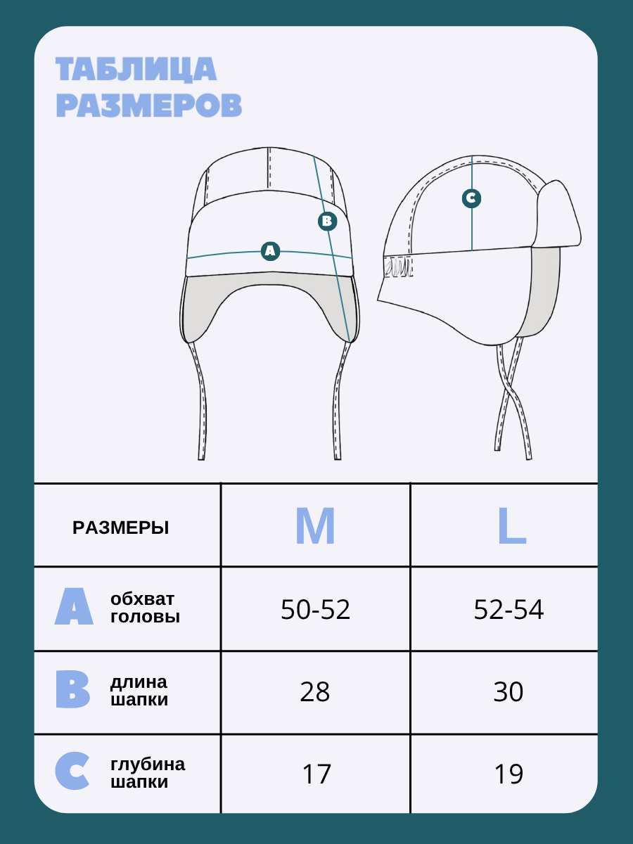 Шапка-ушанка Arctland 869d_латте - фото 4