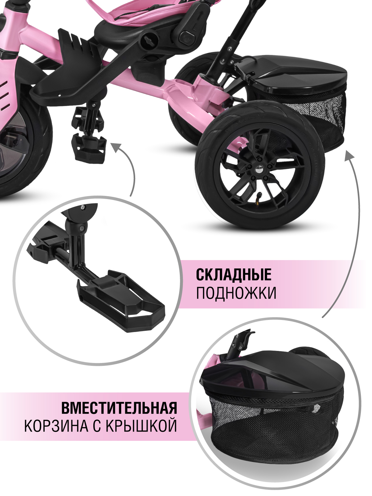 Трехколесный велосипед CITYRIDE - фото 8